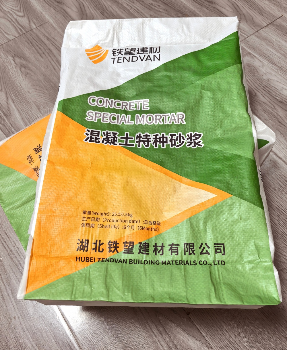 南岔薄层快速修补料