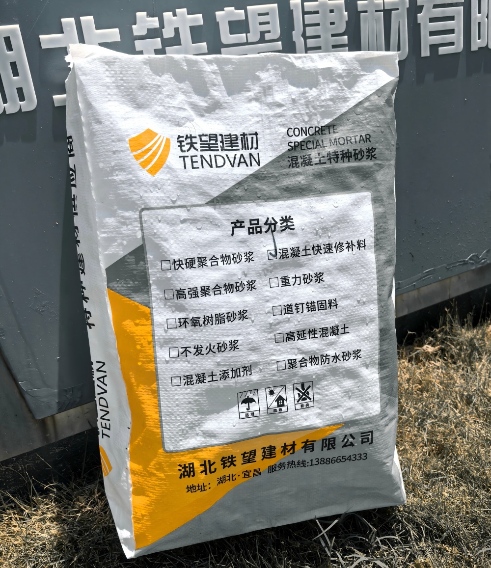 南岔气密剂